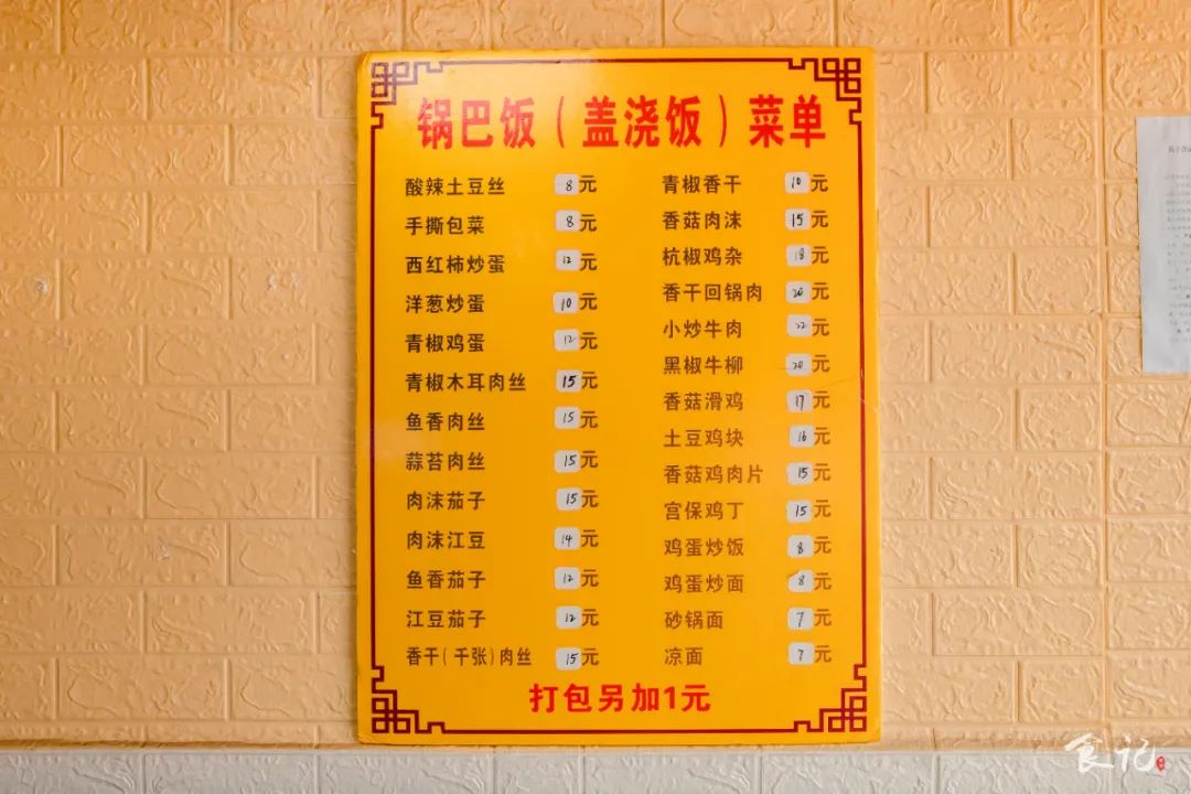 真的假的？万达清冷的夜市中，竟藏着踩点也要去吃的砂锅麻辣烫…