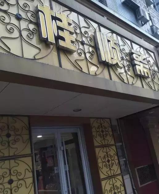 稻香村最合适点心推荐,北京稻香村都有什么点心最受欢迎