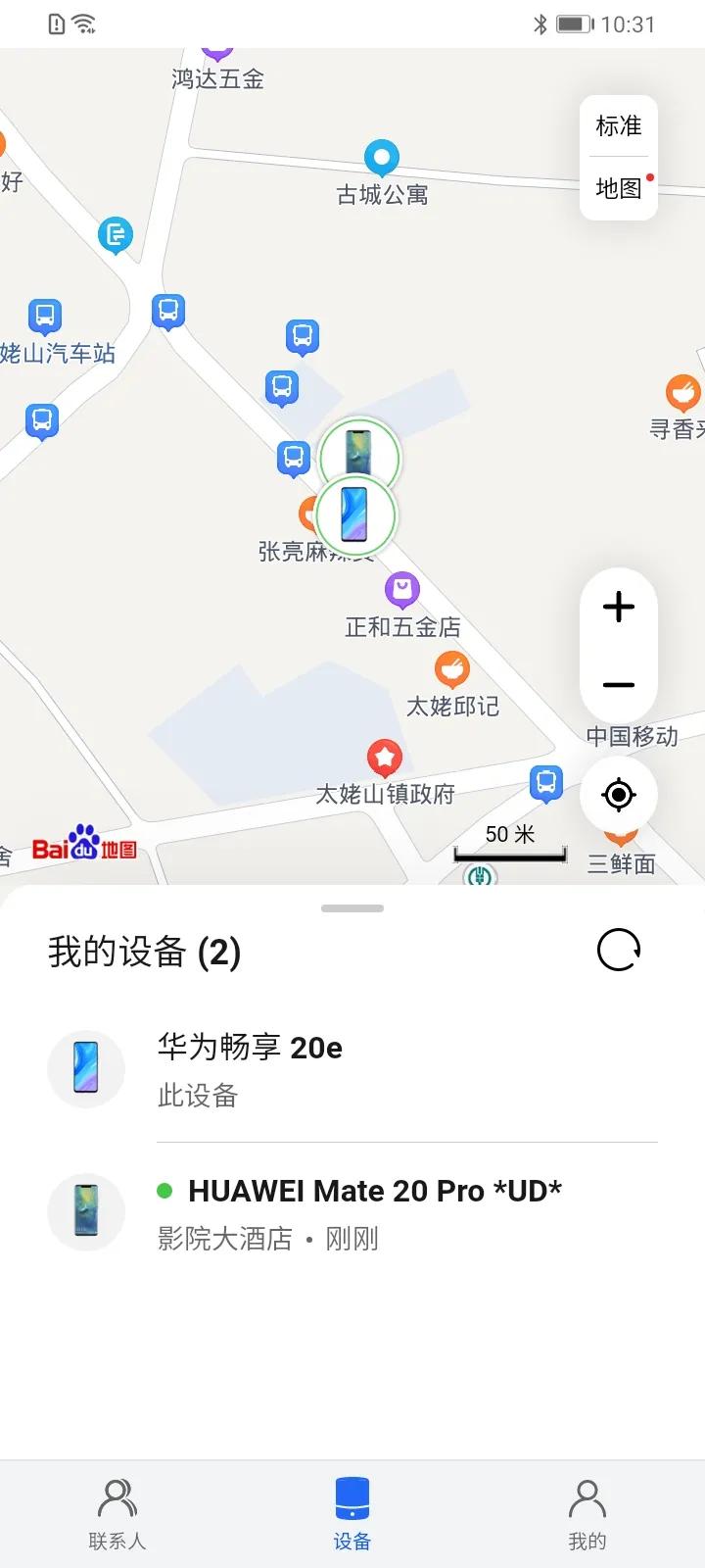 华为10个使用功能技巧,10个华为手机操作小技巧