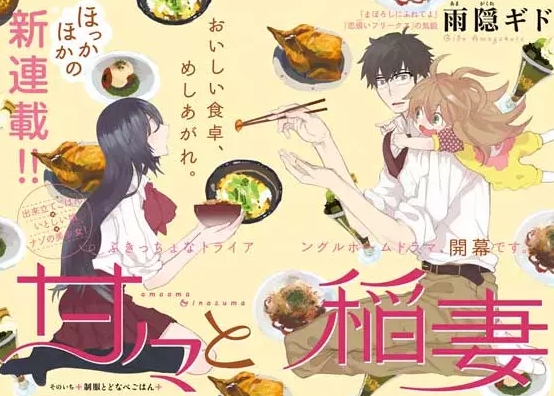 动漫美食番推荐国漫,国漫动漫美食番推荐