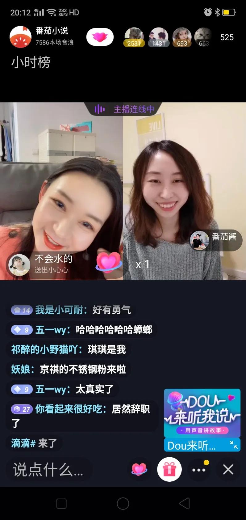 网文年入百万,如何成为年入百万的抖音操盘手