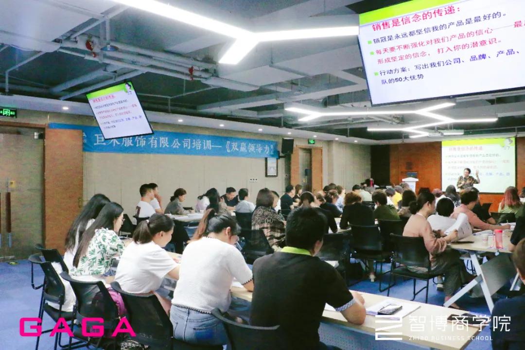 巨木服饰有限公司,巨木服饰有限公司价值