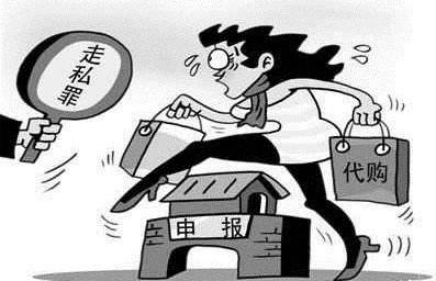 帮别人代购构成犯罪的金额,帮人代购多少额度判刑