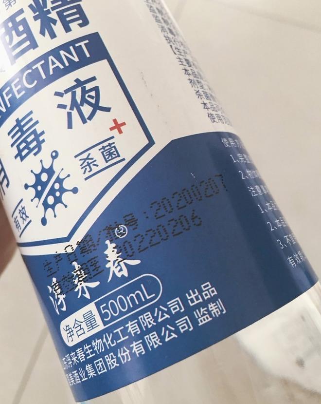 终于领到口罩了~记录日常上班族需要的那些特殊装备