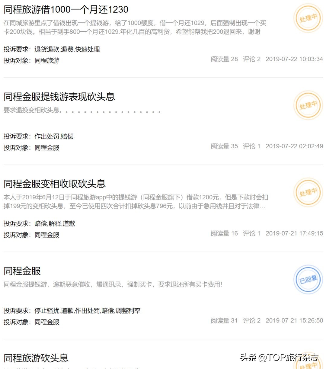 借款被骗500,借款1000构成诈骗