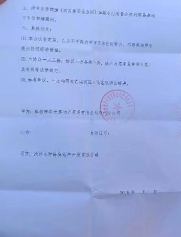 沧州运河区华元一世界,沧州2014年华元壹世界房价