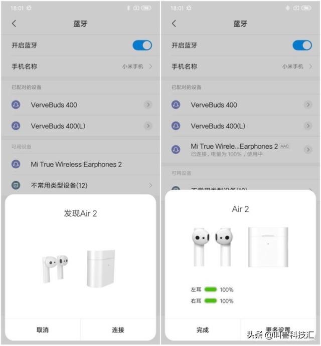 小米air2s充多久,小米air2s怎么重置