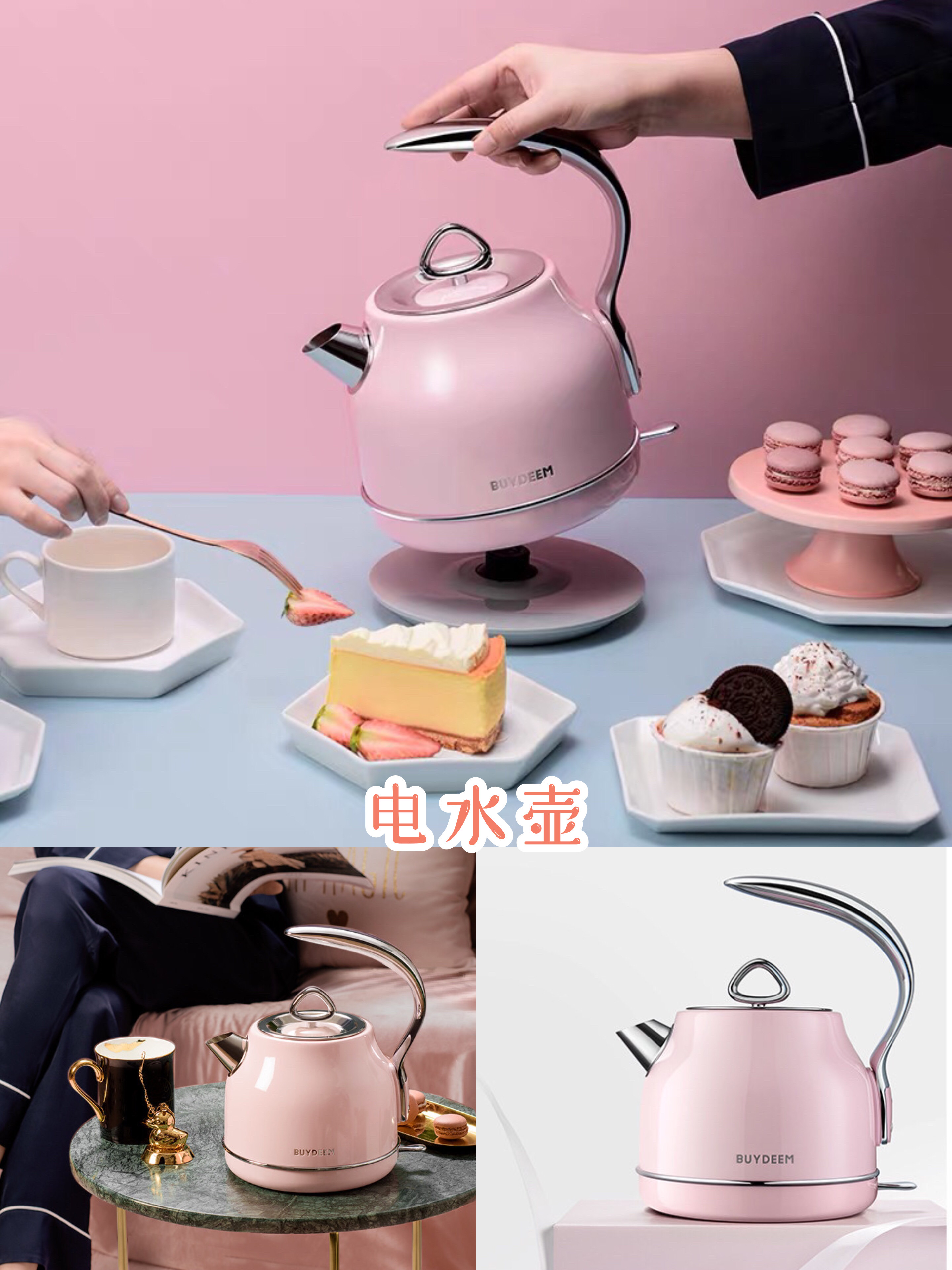 提升生活幸福感的小家电,10件提升幸福感小家电