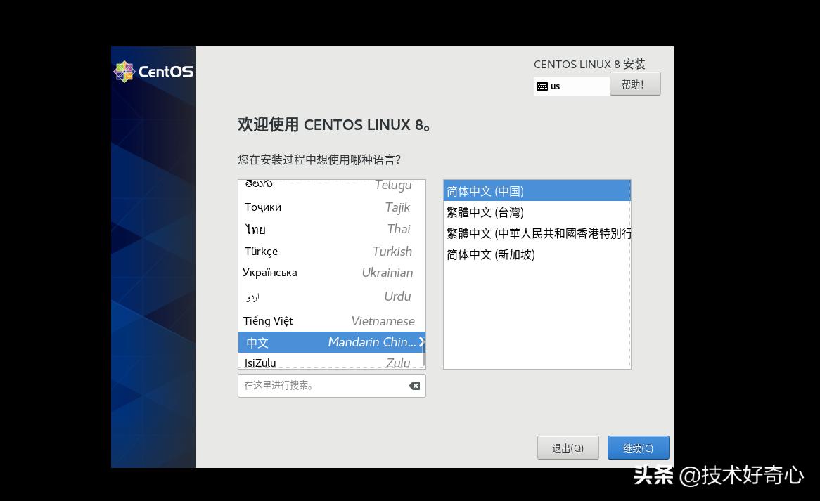 centos8linux浣跨敤鏁欑▼,linuxcentos8.0