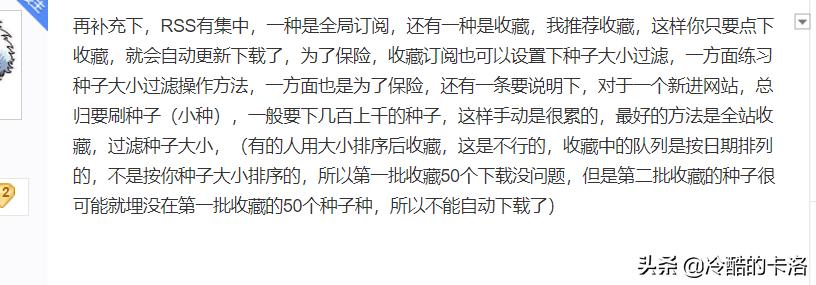 bt使用方法视频教程,bt怎么操作