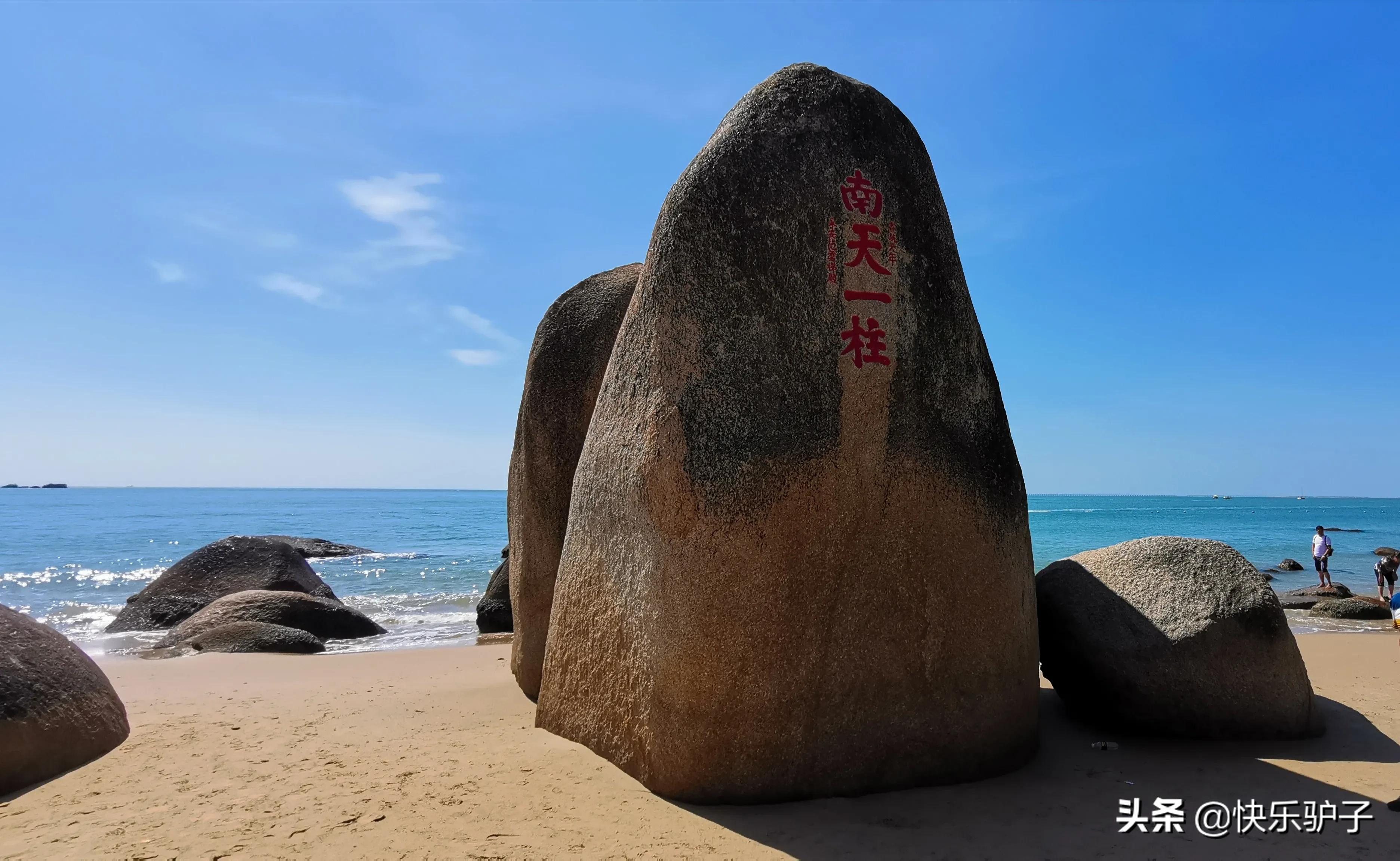 海南天涯海角石头碎了吗,哪个景区有天涯海角石头