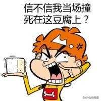 阿衰漫画大全之学校里的搞笑故事,阿衰漫画讽刺现实