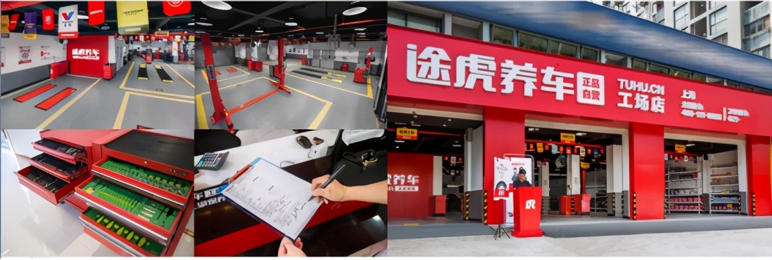 途虎养车到底行不行,途虎养车的价格一下高一下低