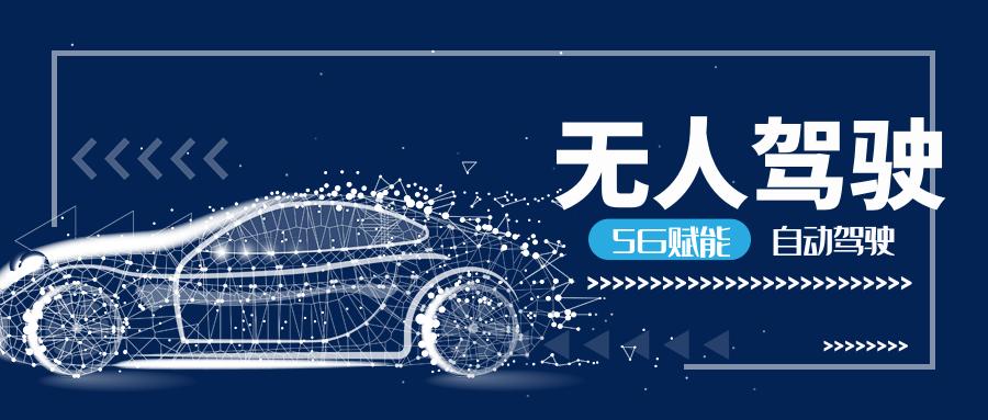 宇通无人公交、特斯拉ModelX、小鹏P7：关于自动驾驶你了解多少？
