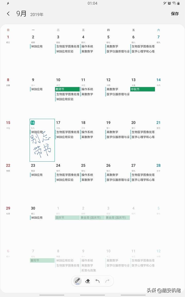 三星平板电脑galaxytabs,三星平板电脑galaxytabs8ultra