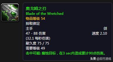 魔兽世界怀旧服盗贼70-85升级路线,开荒魔兽世界