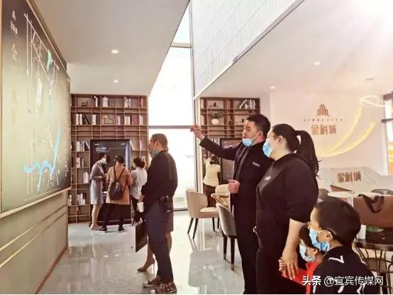 宜宾临港金科城2022样板间,宜宾临港金科城最新消息