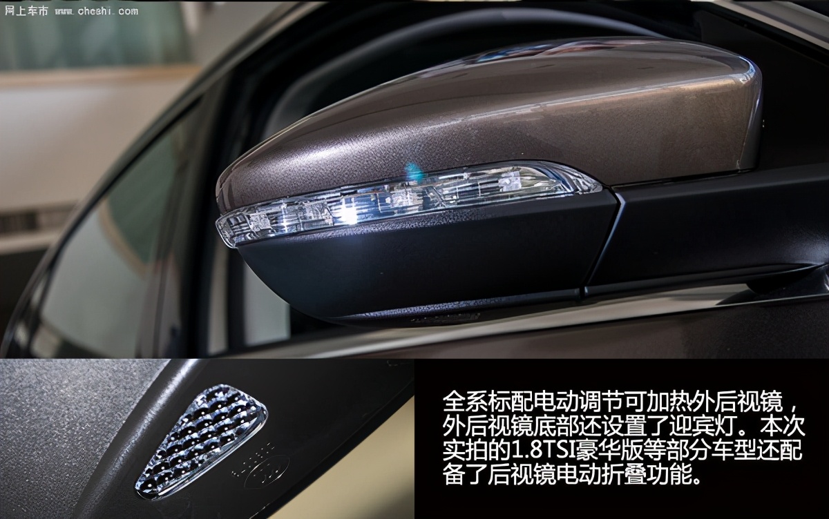 新款迈腾全车实拍,大众迈腾提升音响