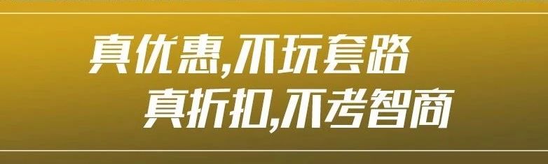 双11||人均160！四晚连住！全国通用！轻松睡遍高端酒店
