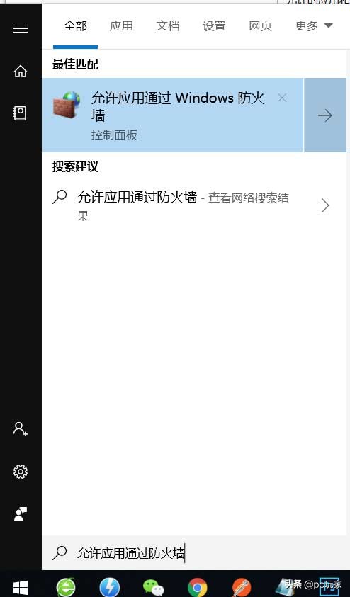 windows10系统怎么关闭计算机,windows10关闭远程权限