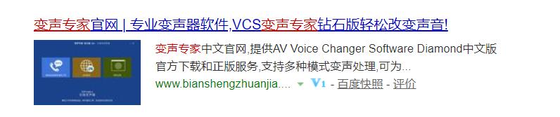 yy语音怎么改性别,yy语音变女声