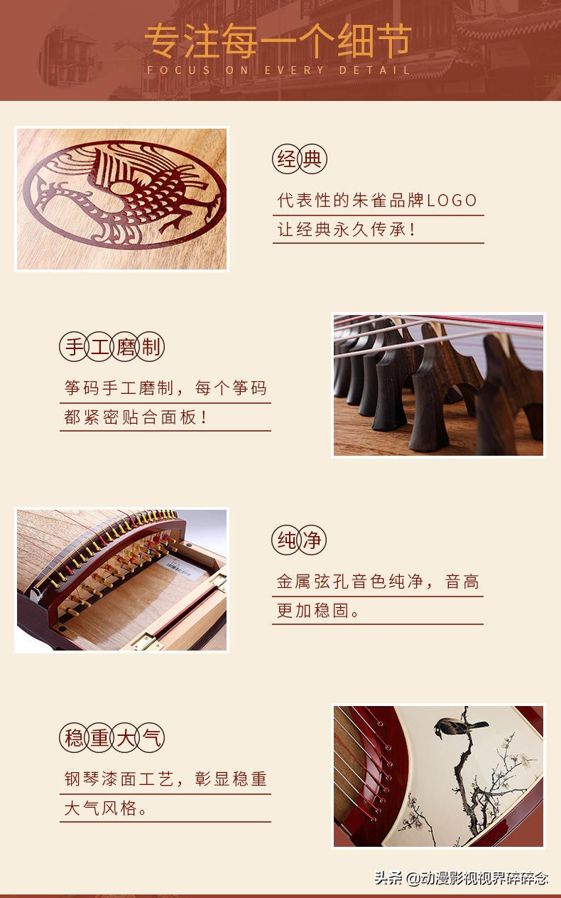 朱雀古筝性价比最高的古筝,湖北朱雀古筝批发价格