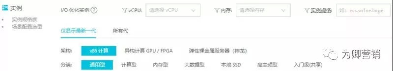 阿里云优惠政策,阿里云1111亿元补贴攻略三步完成