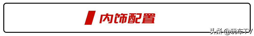 新款GT-R正式发布！起售价63万人民币，东瀛战神迎来换新