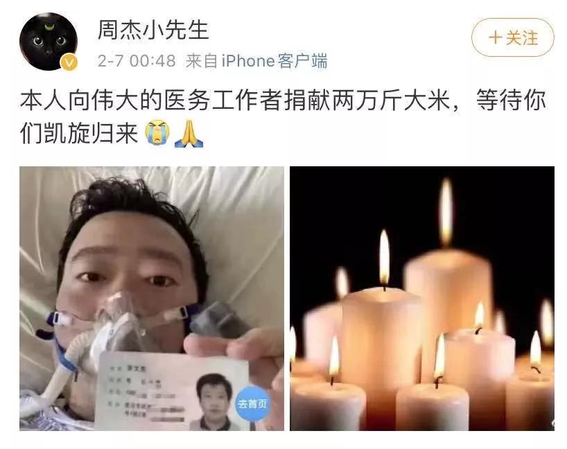 明星口罩诈骗细节,艺人涉嫌口罩诈骗真相和细节