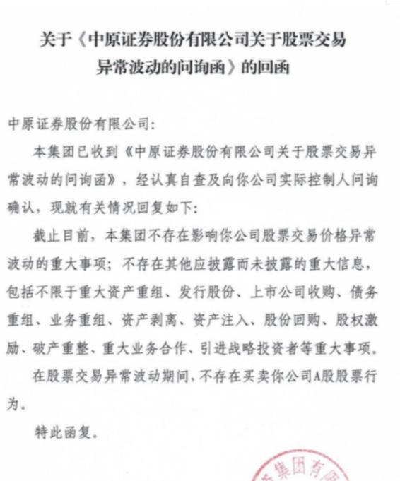 下周妖股最新名单,10板妖股板块