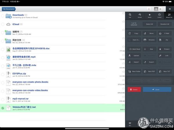 ipadpro12.9英寸一代支持快充吗,ipadpro201812.9寸支持快充吗