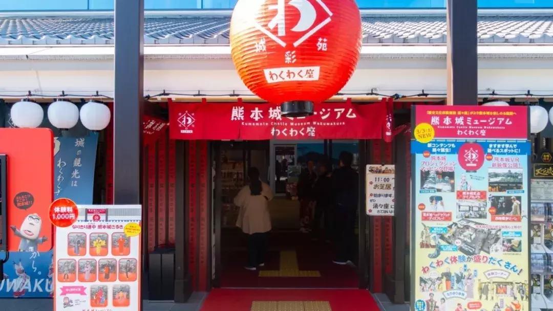 熊本自由行旅游攻略,熊本一日游旅游攻略