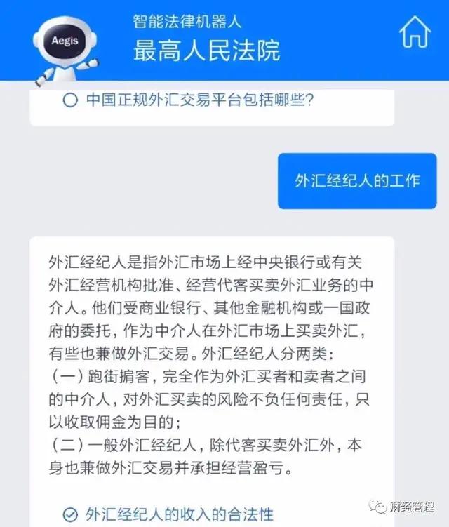 中国公民境外投资外汇合法吗,中国公民怎么投资