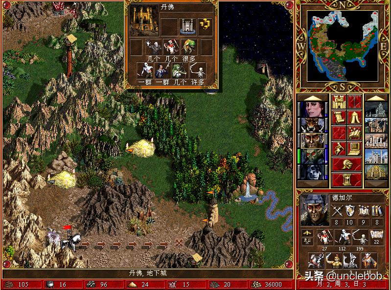 英雄无敌3脆弱平衡失控，电脑瞬间崩盘