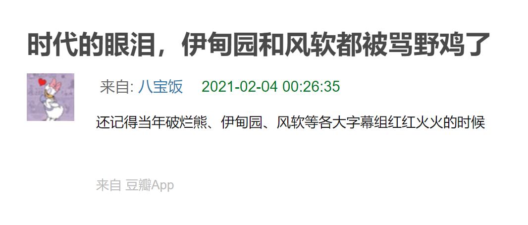 人人视频资源大清洗10天后，一个15年美剧老粉的冷观察