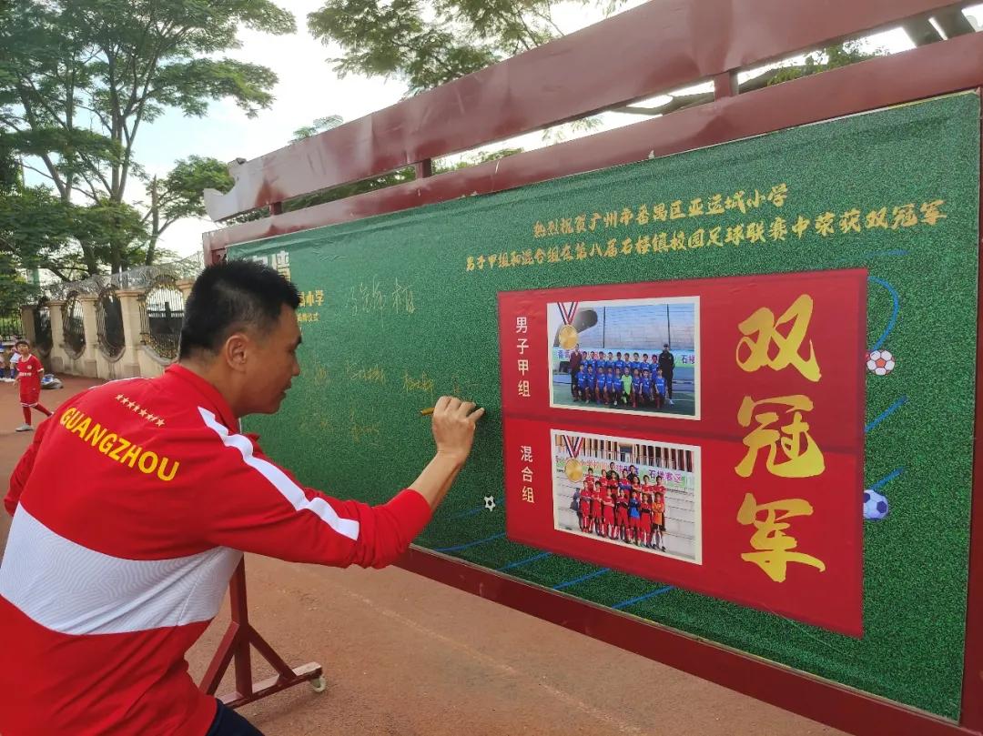 强健体魄逐梦前行,强健体魄砥砺前行