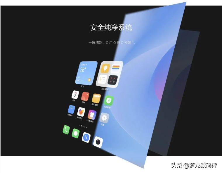 魅族18为什么买不到了,魅族18和魅族18pro买哪个好