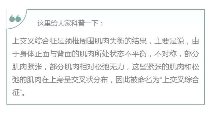 乌龟颈怎么矫正三个动作,针对自己的乌龟颈怎么矫正