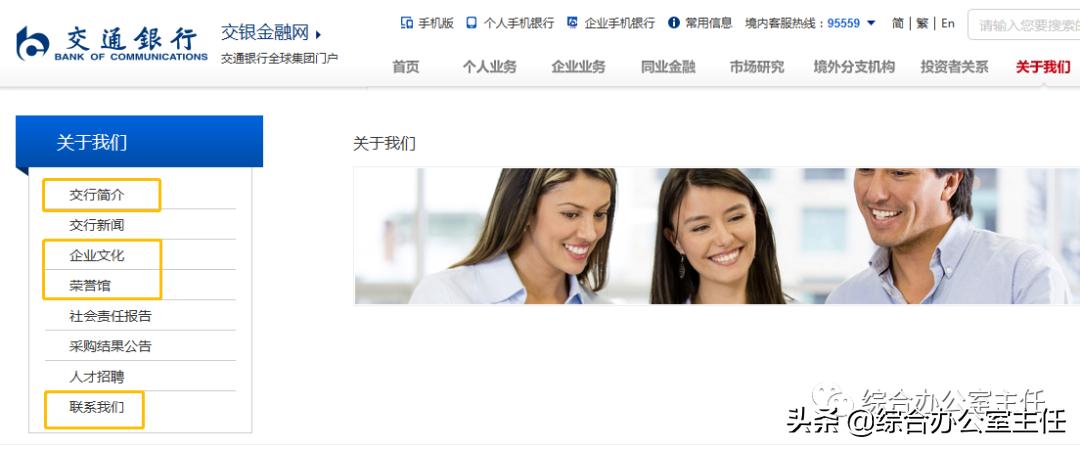 ppt企业简介制作,安装企业简介ppt模板