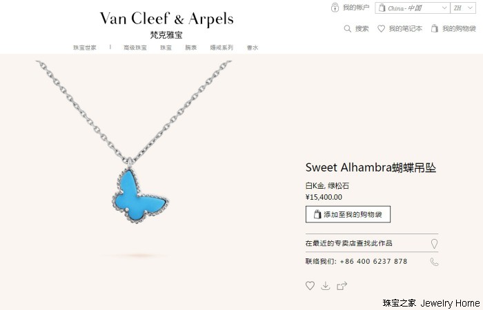 法国专柜卡地亚love戒指价格,在日本花3800万买郊区别墅