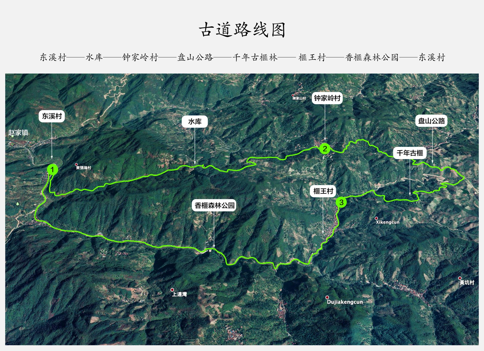 香榧古道,香榧古道徒步路线哪条景色美