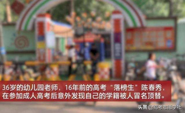 科普：罗彩霞、王娜娜、冠县农家女事件，为何大多发生在十几年前