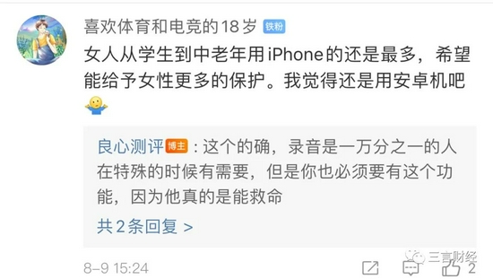 苹果员工被曝涉性侵案,苹果员工被曝涉嫌性侵