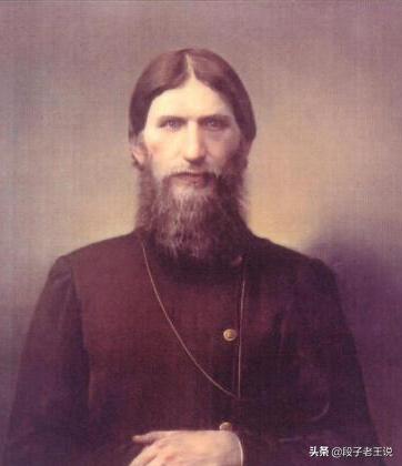 俄国一代妖僧拉斯普京,沙俄拉斯普京