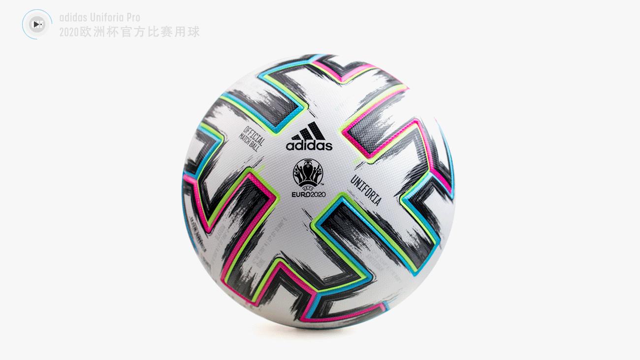 美洲杯官方用球盘点,美洲杯官方比赛用球