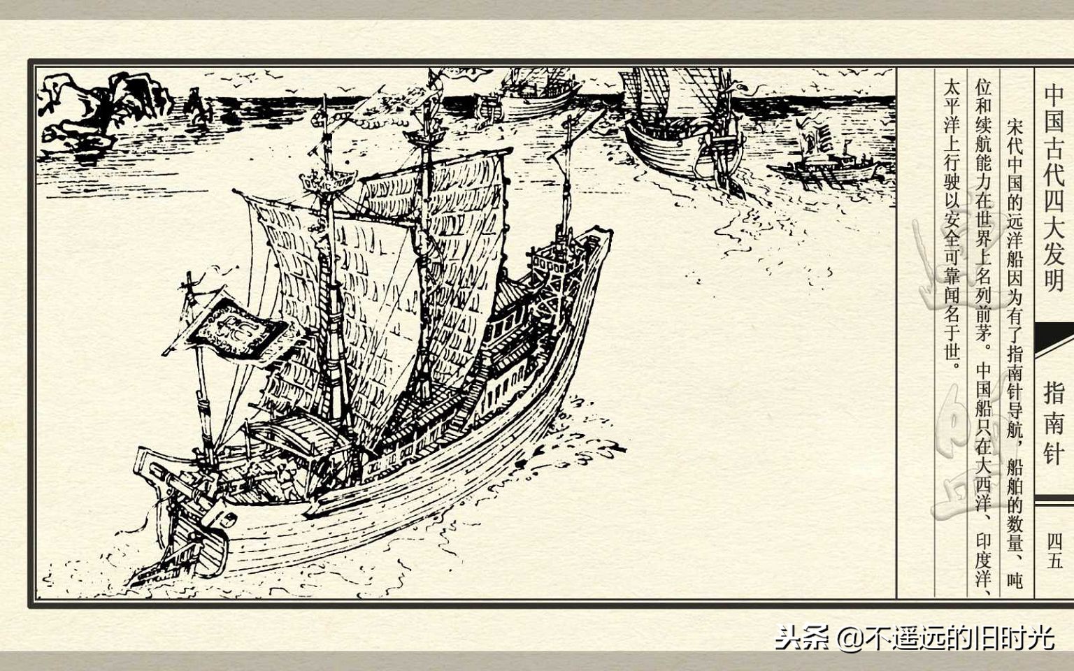 中国四大发明之指南针介绍,中国古代四大发明之一指南针