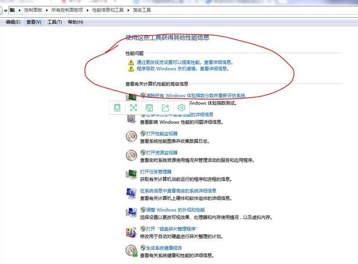 win7电脑蓝屏0x0000007b解决步骤,win7电脑出现0xc0000142怎么解决