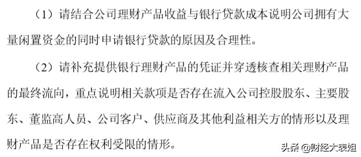 鐩戠鍗忓悓骞冲彴鍙屽叕绀哄瓨鍦ㄧ殑闂,鐩戠闂鍑戒弗閲嶅悧