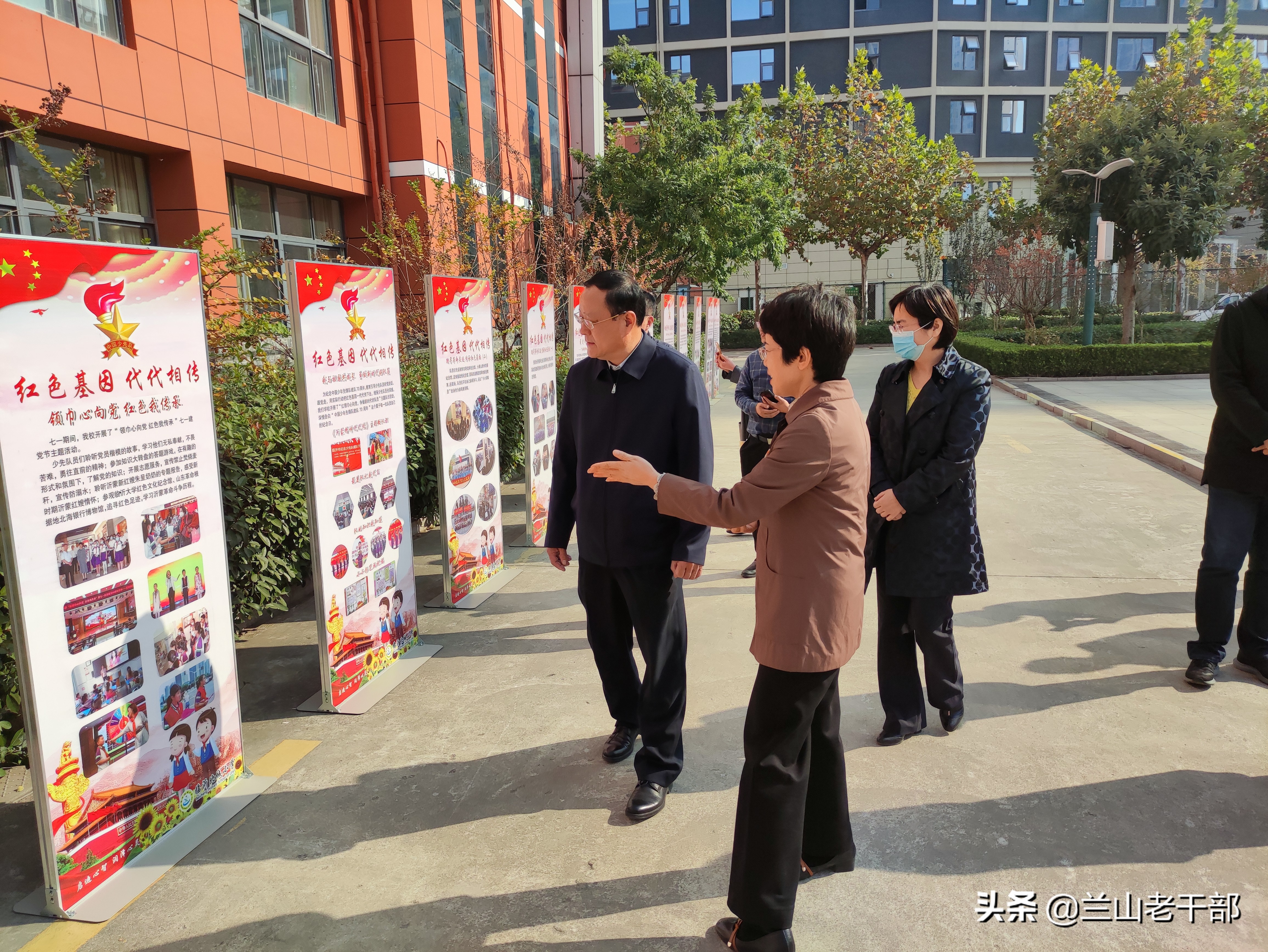 兰山区关工委主任谢华东,兰山区委副书记谢华东