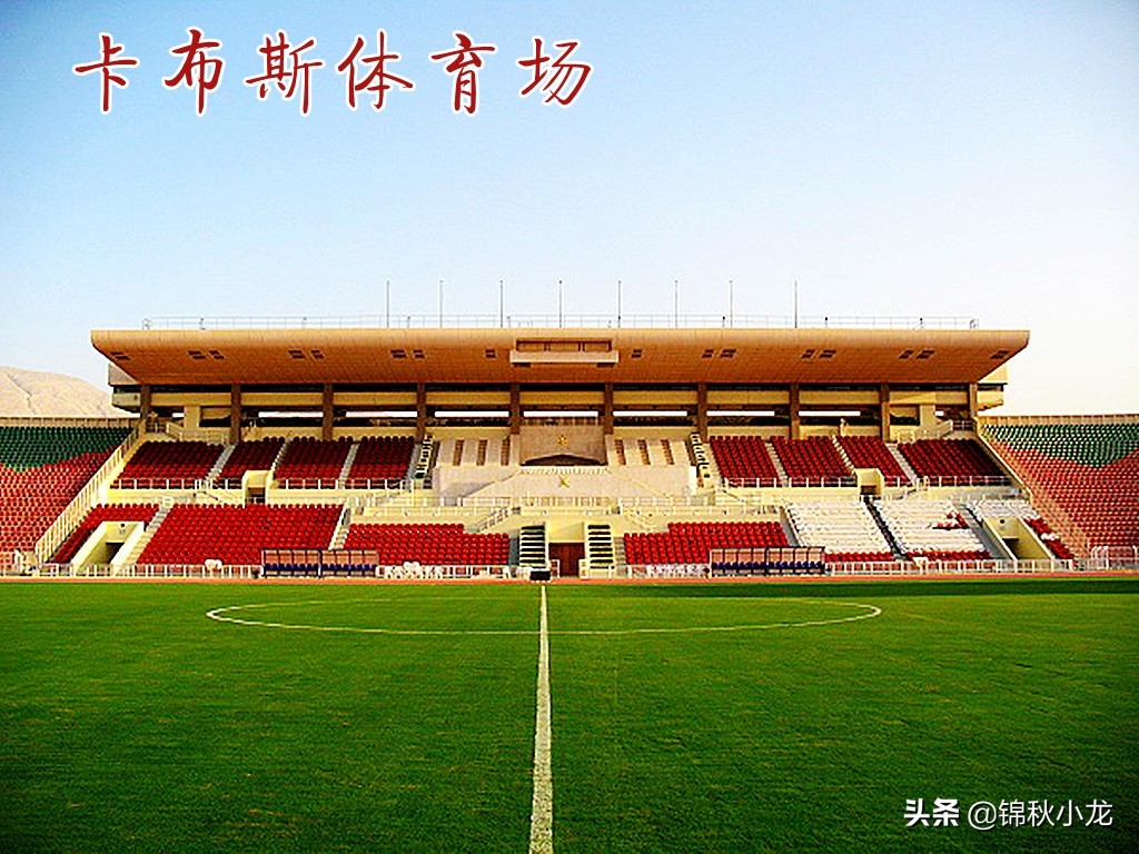 东亚上海，西亚多哈，双“大本营”睿智，力争细节极致，力拼出线